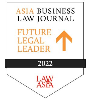 ABLJ Future Legas Leaders 2022